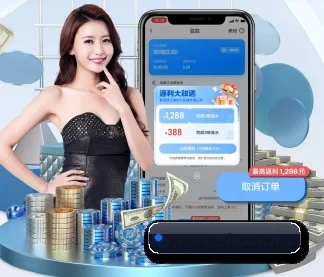 墨西哥队 APP